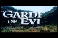 تریلر فیلم باغ شیطان دوبله فارسی Garden of Evil 1954