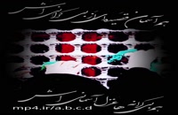 دانلود کلیپ جدید شهادت امام محمد تقی
