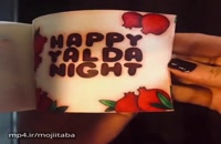 دانلود ویدیوی تبریک شب یلدا