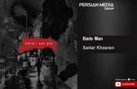 Xaniar Khosravi - Bade Man ( زانیار خسروی - بعد من )
