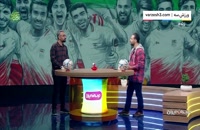 عملکرد تیم ملی ایران در جام جهانی 2022 از دید آماری