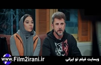 دانلود قسمت 14 ساخت ایران 3