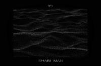 دانلود آهنگ شبی من از بی اف وای | Bfy – Shabi Man
