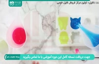ایده ای جالب برای ساخت صابون در خانه