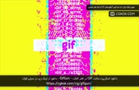 دانلود اسکریپت ساخت GIF در افتر افکت – GifGun