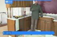 آموزش کابینت سازی - نحوه بازکردن کابینت آشپزخانه