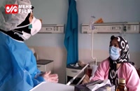 گفتگو با بیمار بهبود یافته مبتلا به کرونا - همدان