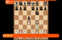آموزش شطرنج - ده شروع به بازی برتر