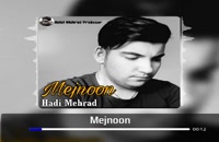 آهنگ جدید هادی مهراد به اسم ''مجنون''