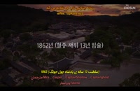 قسمت اول سریال کره ای باد و ابر و باران + زیرنویس چسبیده