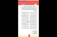 کتاب مفهوم و قرابت معنایی فارسی کنکور مینی میکرو طلایی گاج