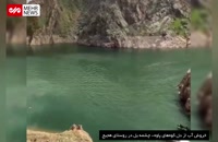 چشمه خروشان کوه‌های روستای هجیج از توابع پاوه