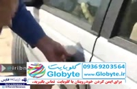 مالباختگان پژو 206 و سرقت از خودرو در تهران-www.Globyte.ir-گلوبایت (35)