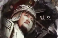 دانلود سریال کره ای شاه گوانگیتوی - قسمت 3