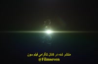 فیلم بد ریست با زیرنویس فارسی چسبیده