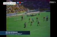 گلهای به یادماندنی تیم ملی اروگوئه در ادوار مختلف جام جهانی