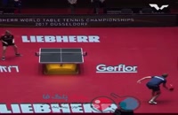 رالی فوق العاده و بینظیر در مسابقات تنیس روی میز قهرمانی جهان در سال 2017