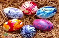 آموزش رنگی کردن تخم مرغ عید/تزئینات سفره هفت سین