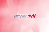 قسمت10 سریال کره ای یادآور+زیرنویس آنلاین Memorist 2020 با بازی یو سئونگ هو و لی سه یونگ