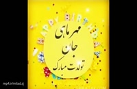کلیپ تبریک تولد مهر ماهی/کلیپ مهر ماهی