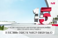 سریال کره ای هندوانه چشمک زن قسمت 01