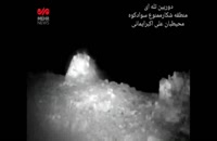 ثبت تصاویری از پلنگ ایرانی در منطقه شکارممنوع سوادکوه