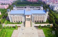دانشگاه ژنگ ژئو چین