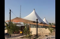 حقانی 09380039391-زیباترین سقف خیمه ای رستوران-فروش سقف خیمه ای کافه رستوران عربی
