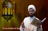 El mes bendito de Ramadán, Capítulo 03, Sheij Qomi