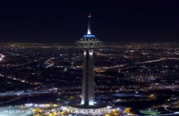 کلیپ زیبا برج میلاد تهران _ شب های تهران