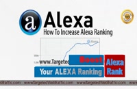 Buy Alexa Traffic | Targeted Alexa Website Traffic