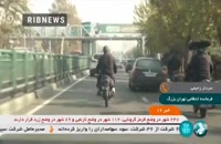 اجرای طرح انضباط بخشی موتورسواران در ۱۰۰ نقطه تهران از فردا