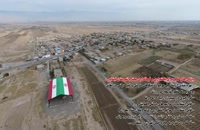 بزرگترین پرچم ایران با دو هزار متر مربع متراژ