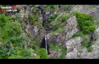 آبشار کال پز