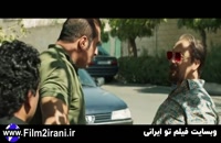 دانلود فیلم انفرادی رضا عطاران 720p