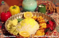 غذای سنتی ایرانی مخصوص کافه رستوران قصرایرانیان