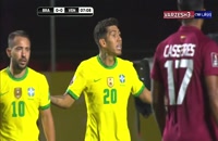 خلاصه بازی فوتبال برزیل 1 - ونزوئلا 0