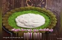آموزش کیک هندوانه ای شب یلدا بسیار زیبا