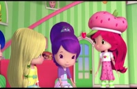 انیمیشن توت فرنگی کوچولو ق 11 دوبله- Strawberry Shortcake’s Berry Bitty Adventures