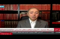 اعتراف کارشناس ایران اینترنشنال به توانایی‌های ایران در حوزه دارویی و تامین اقلام مورد نیاز