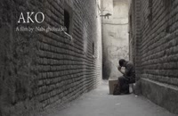 دانلود فیلم ایرانی آکو
