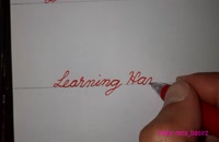 دستخط انگلیسی سبک هندرایتینگ