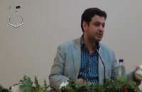 سخنرانی استاد رائفی پور - شأن زن در اسلام - شیراز - دانشگاه علوم پزشکی - 15 اسفند 92