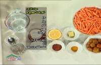 خورشت هویج و آلوی آذربایجان
