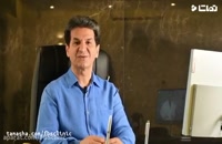 دکتر فرزاد احمدی بهترین متخصص رژیم لاغری در اصفهان