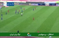 خلاصه بازی فوتبال استقلال 2 - پرسپولیس 2
