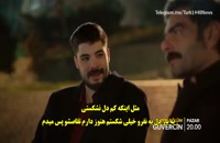 سریال Güvercin قسمت 9 با زیر نویس فارسی/لینک دانلود توضیحات