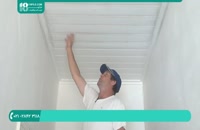 آماده سازی برای رنگ آمیزی سقف پنل چوبی