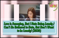 دانلود سریال کره ای برای عاشق شدن تنهایی هم کافیه Lonely Enough To Love 2020