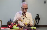 رژیمی‌ها چقدر میوه بخورن؟